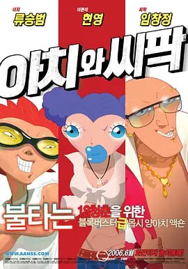 国产精选视频在线观看